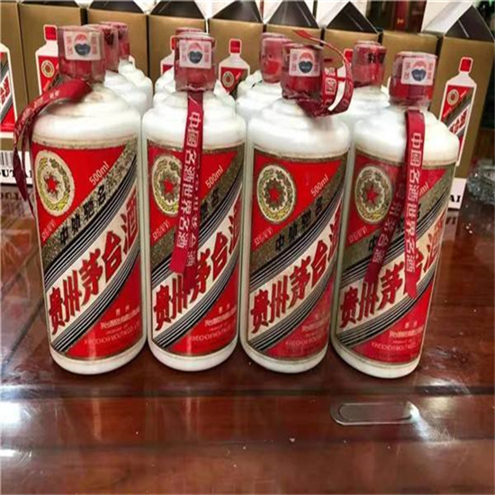 勉县临沂莒南茅台老酒回收价格哪里回收(附近上门回收茅台酒）?