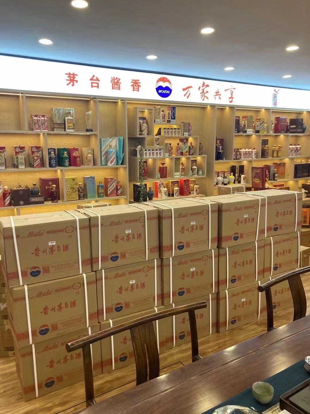 勉县临沂郯城15年茅台酒礼盒回收多少钱哪里回收(附近上门回收茅台酒）?