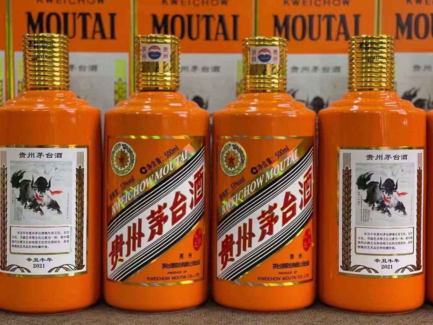 勉县德州齐河回收50年陈年茅台酒价格哪里回收(附近上门回收茅台酒）?